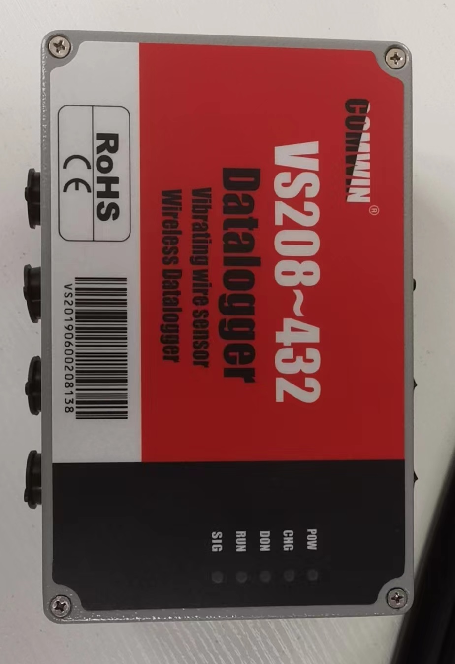 河北稳控科技多通道振弦传感器无线采集仪通过短信和FTP文件修改参数