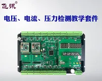 学习振弦采集仪模拟信号转数字信号的工作原理