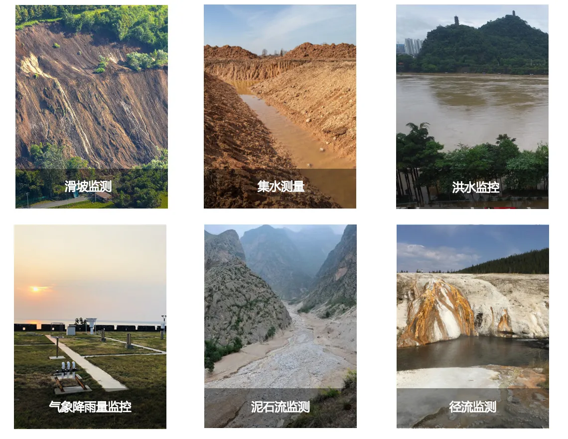 降雨量监测-红外雨量计应用于滑坡监测，集水测量，洪水监控，气象降雨量监控，泥石流监测，径流监测。.jpeg