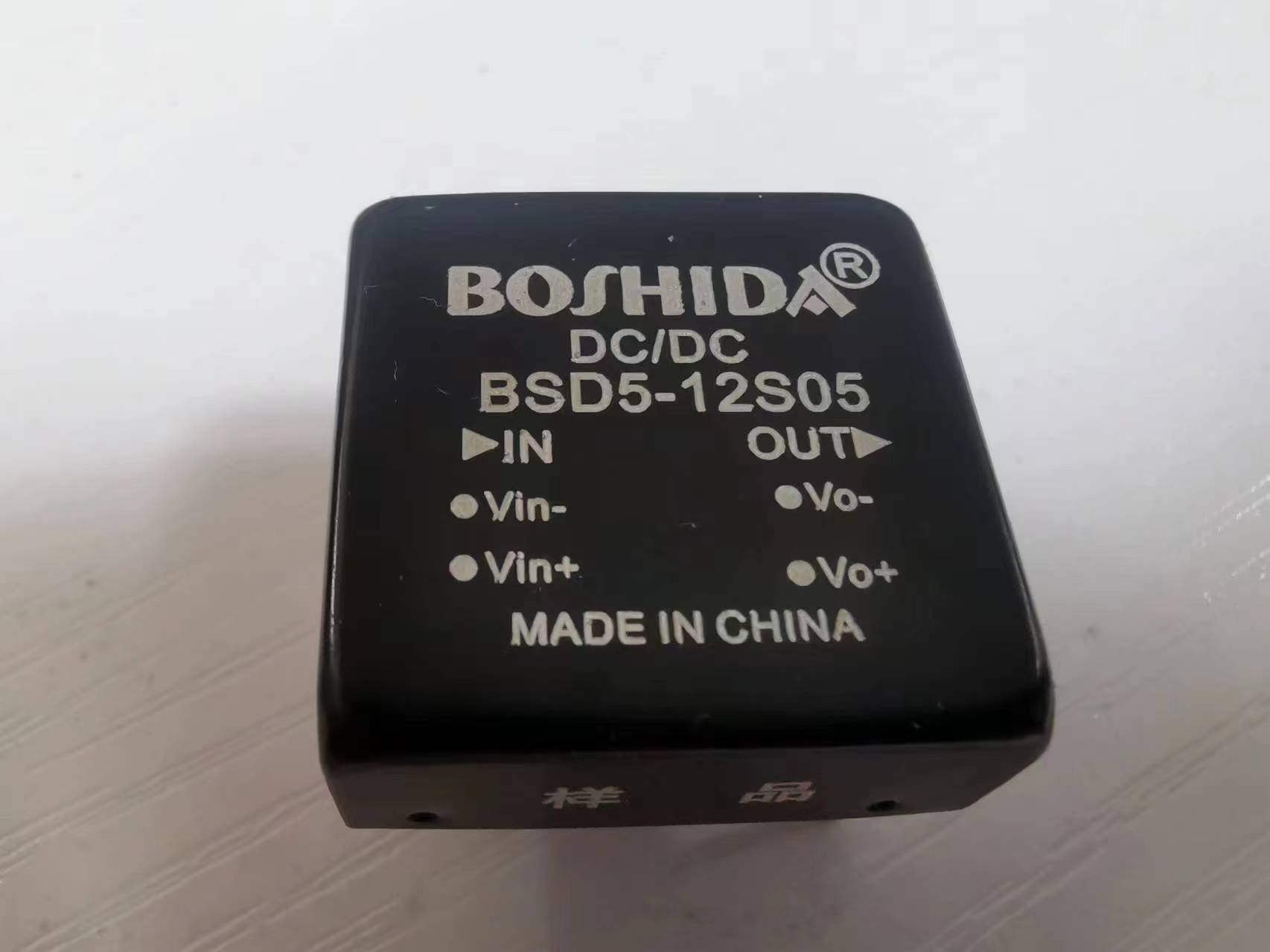 BOSHIDA博电科技 DC电源模块的电阻或电位器对输出电压的调节