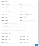 SpringCloud微服务实战——搭建企业级开发框架（四十三）：多租户可配置的电子邮件发送系统设计与实现