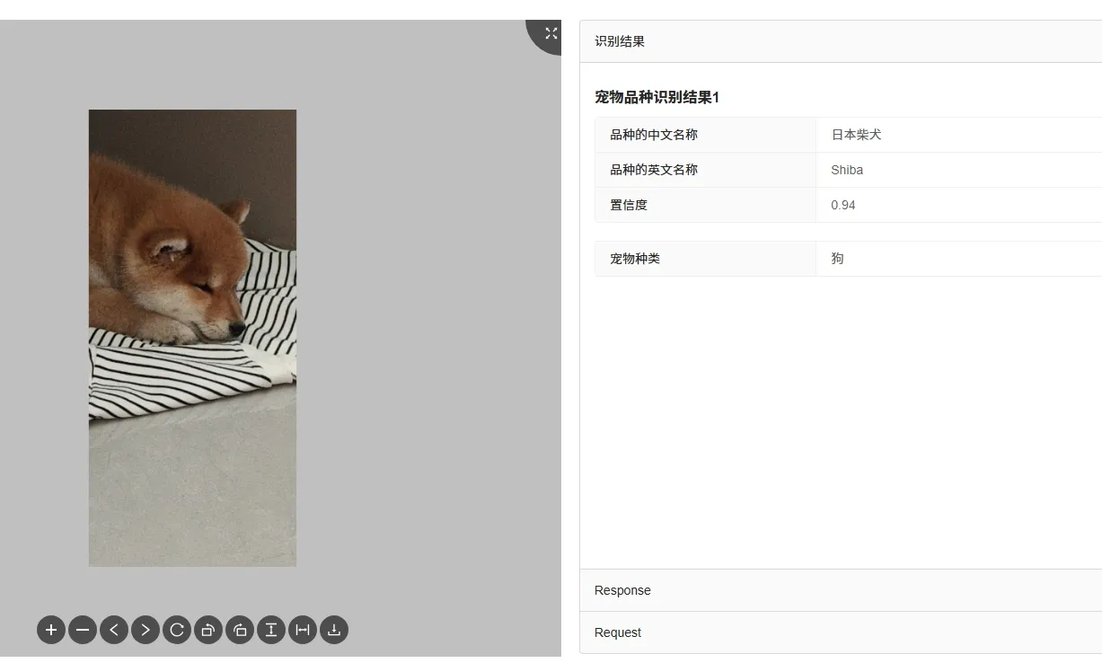 快瞳AI开放平台犬只品种识别算法.png