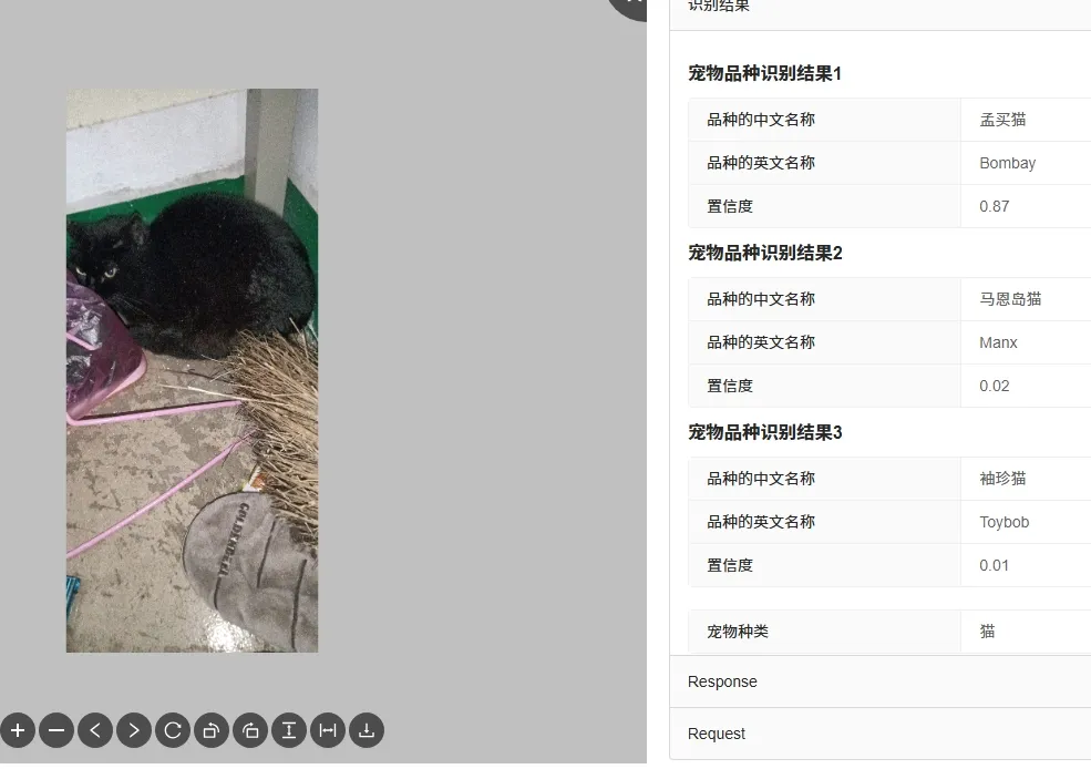 快瞳AI开放平台宠物品种识别测试.png