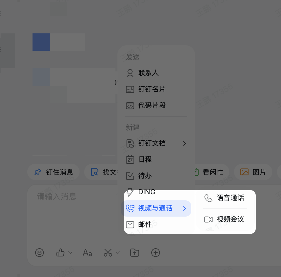 CleanShot 2025-08-27 at 16.37.21@2x.png