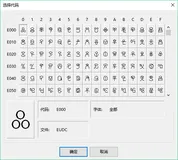 破局汉字“数字失语”：一种基于16进制原理的汉字编码重构方案