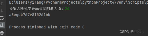 Python编程练习（四）（2）