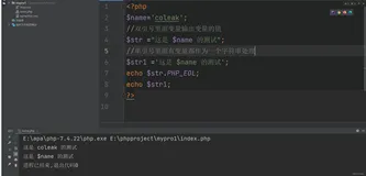超全的PHP进阶知识点