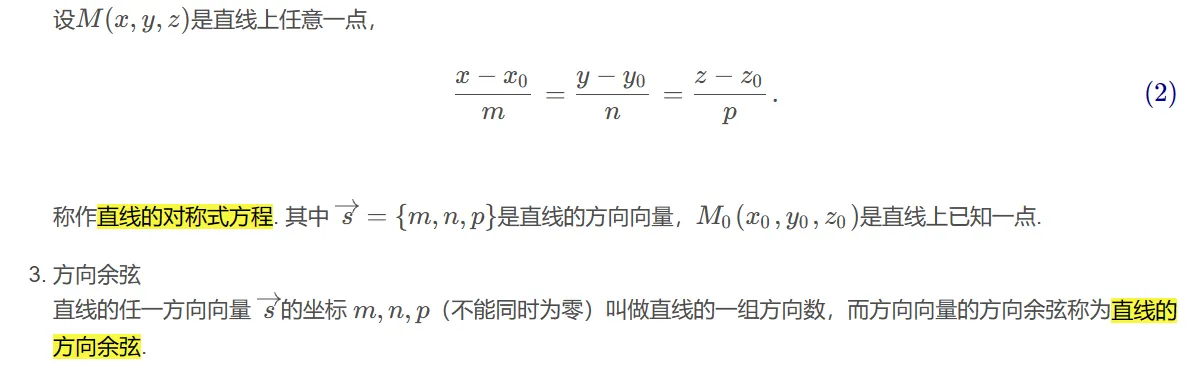 屏幕截图 2023-07-16 161559.png