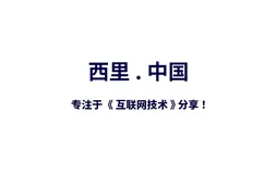 linux播放器