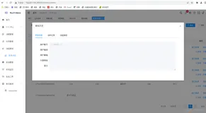 基于RuoYi-Flowable-Plus的若依ruoyi-nbcio支持自定义业务表单流程（四）