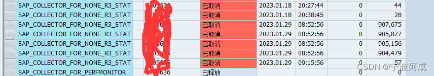 oracle11g SAP测试机归档日志暴增排查（一）