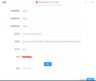 基于jeecgboot的大屏设计器开发——数据源设计（三）