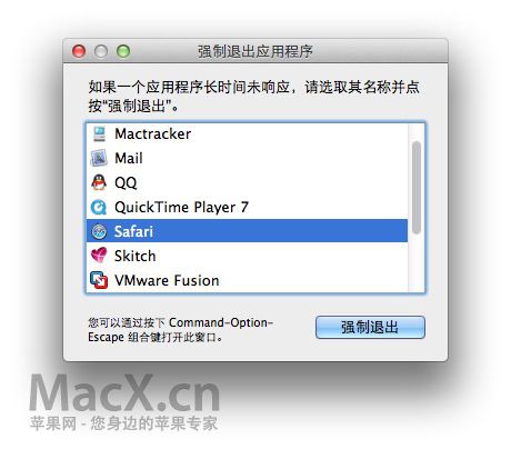 强制退出Mac程序的六种方法