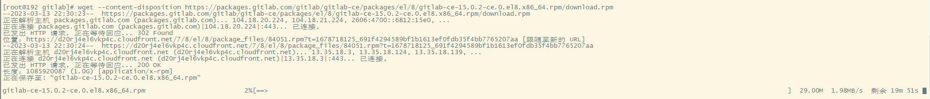 如何在 Linux CentOS 8 中搭建 GitLab 私有仓库并结合 Cpolar 内网穿透工具实现公网访问私有仓库【无公网IP内网穿透】