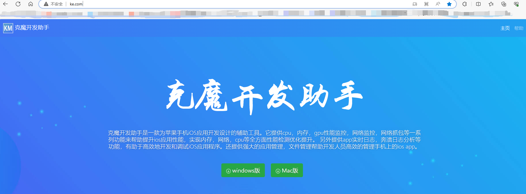 如何查找 iPhone 中所有的应用程序
