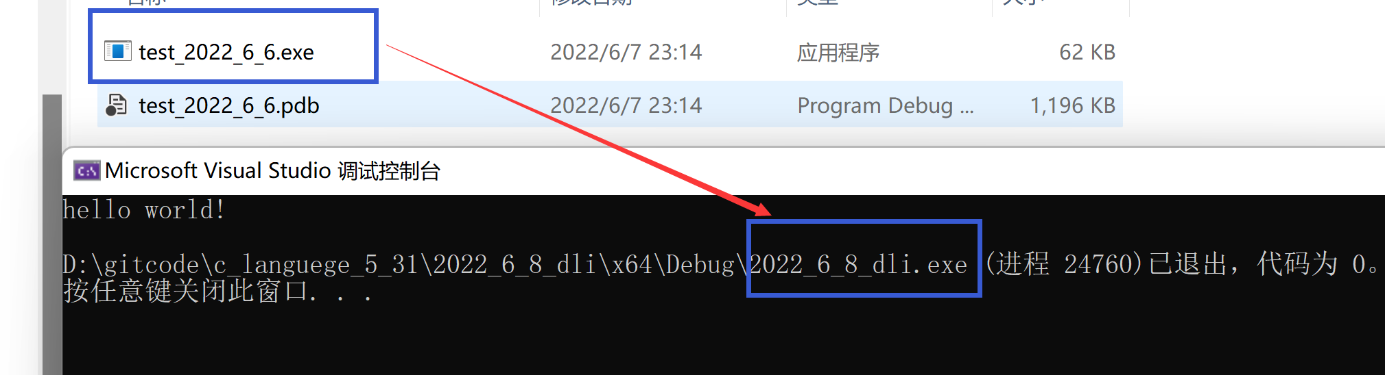 c语言关键字理解和再认识(上)(1)
