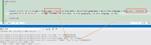 c语言分层理解(c语言结构体(上))