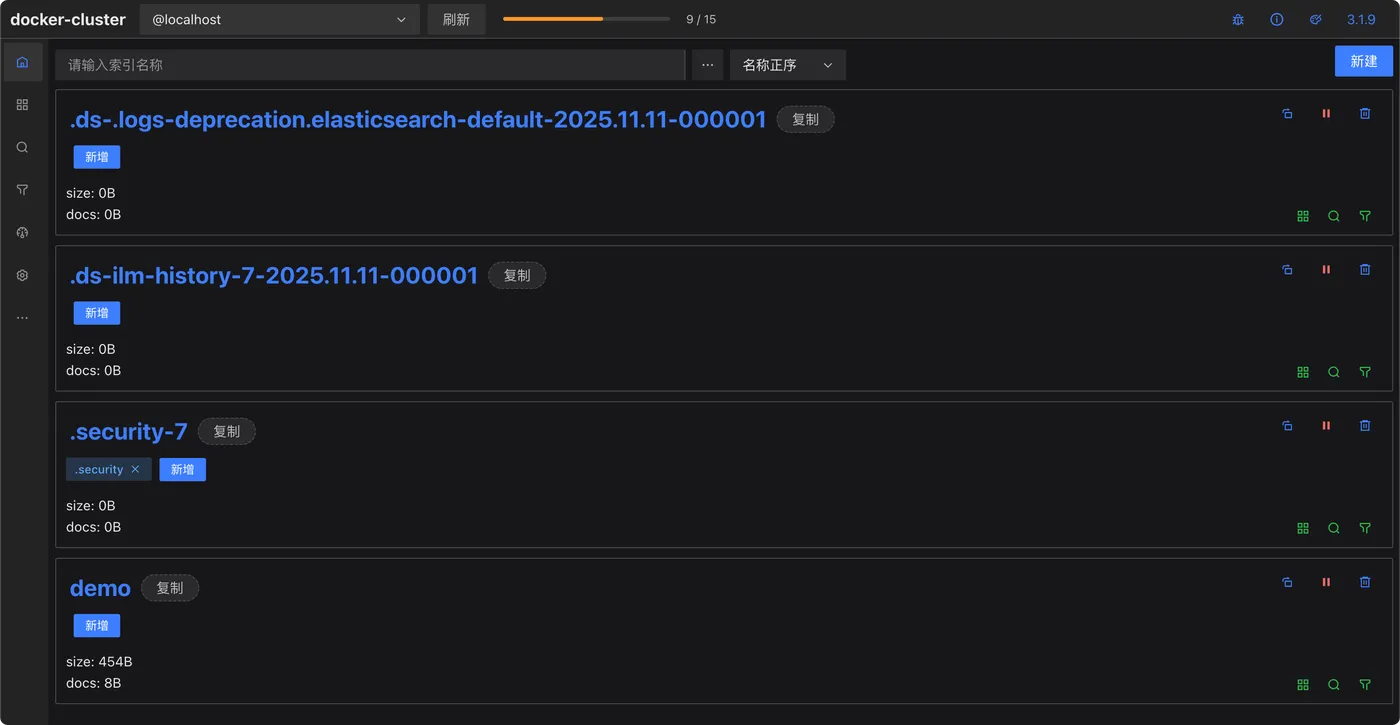 PixPin_2025-11-11_16-57-26.png
