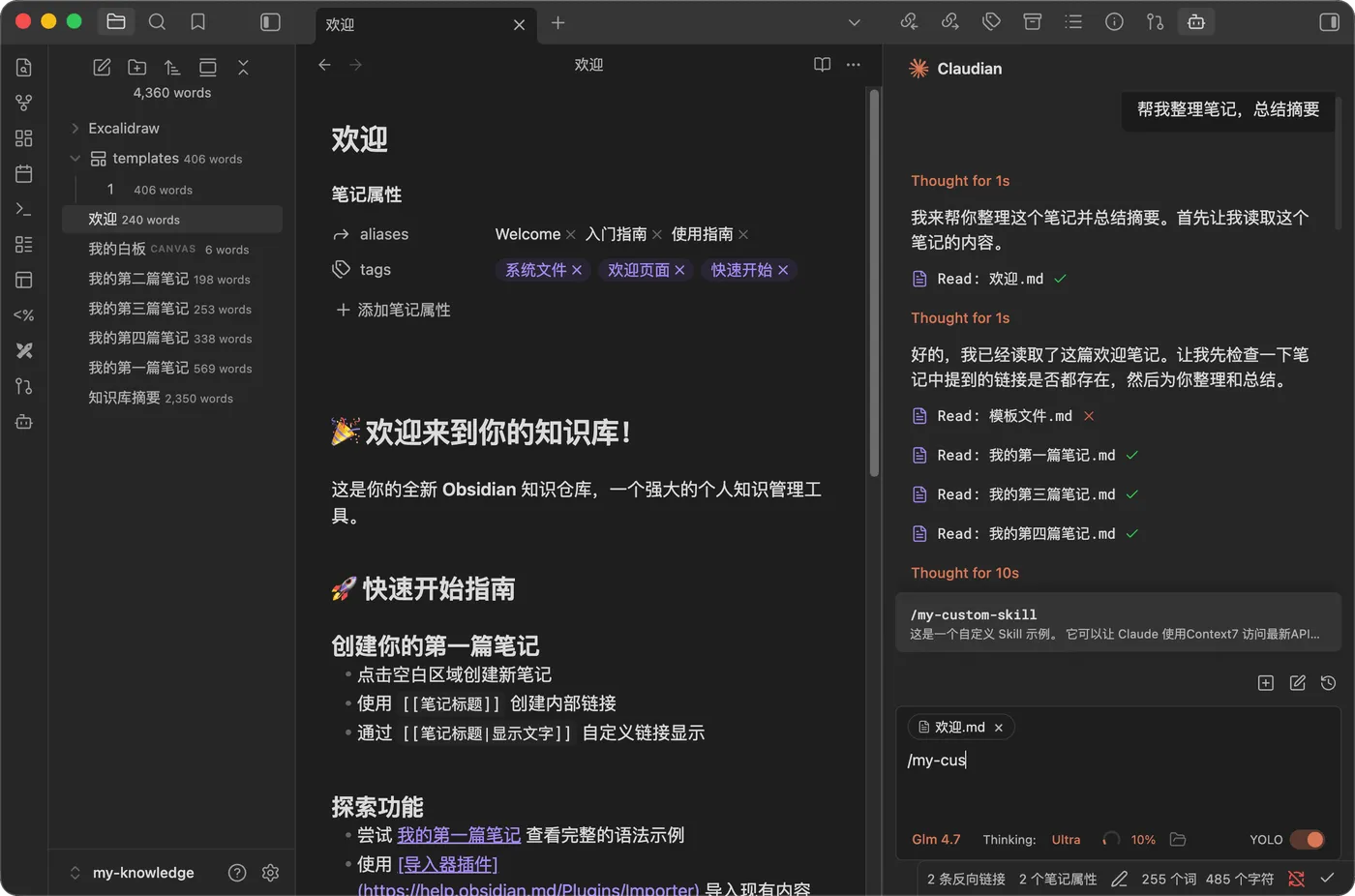 PixPin_2026-02-01_19-28-15.png