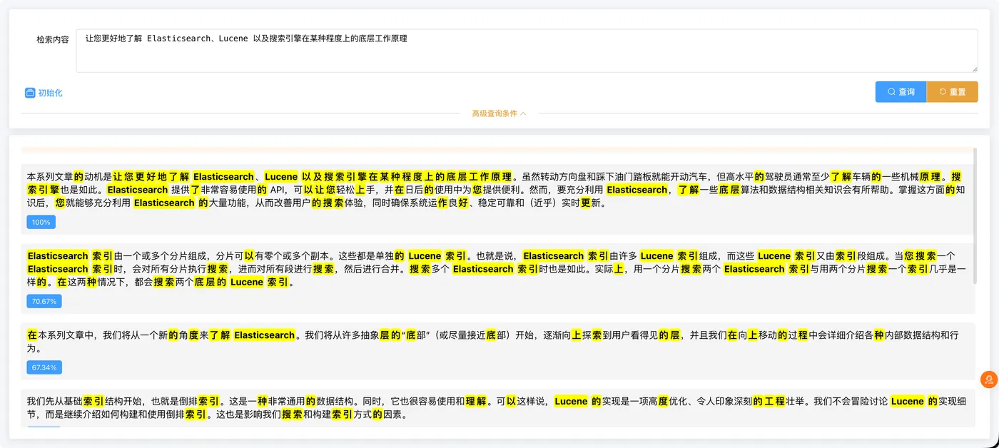 PixPin_2025-11-11_17-02-24.png