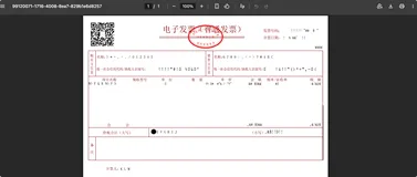 OFD 在线预览全是乱码？我差点被“字体问题”带沟里了