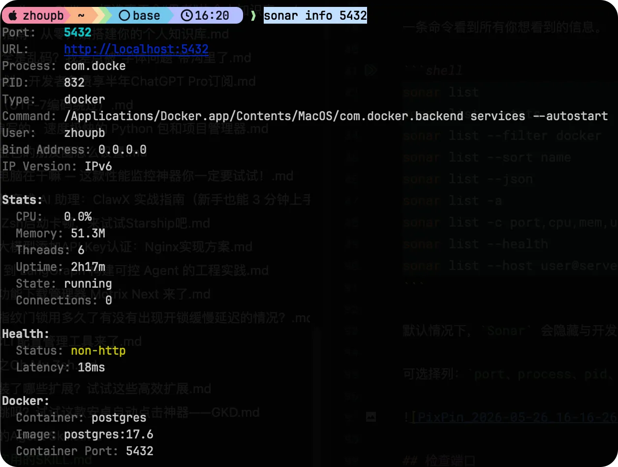 PixPin_2026-05-26_16-21-56.png