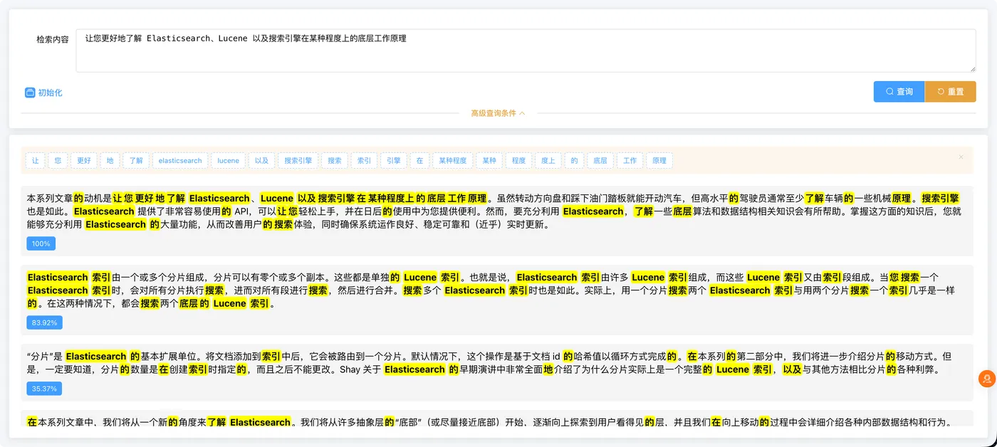 PixPin_2025-11-11_17-29-33.png