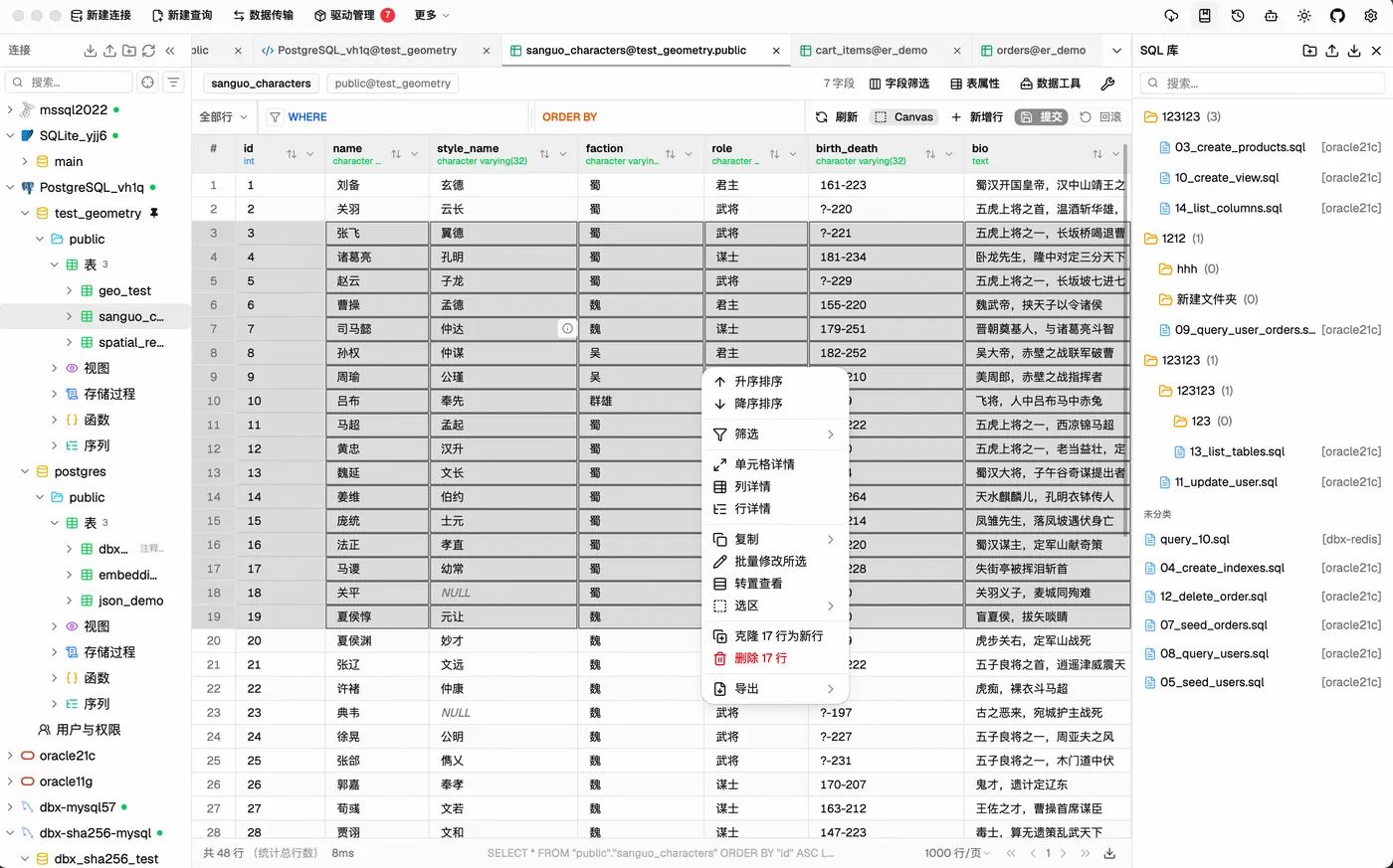 4-screenshot-grid.png
