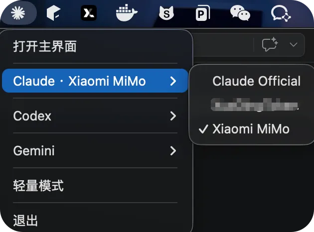 PixPin_2026-05-14_21-10-59.png