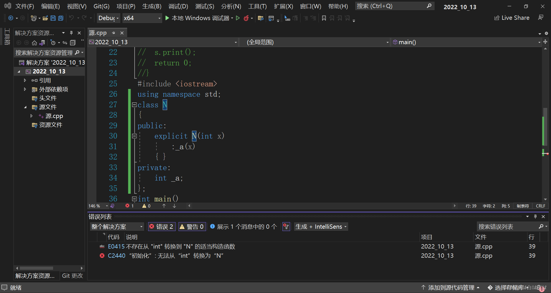 C++类与对象(三)(上)-阿里云开发者社区