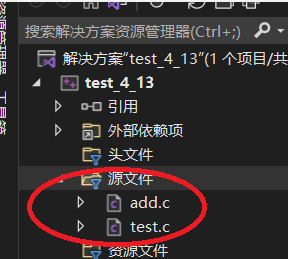 抽丝剥茧C语言(初阶 下)(上)