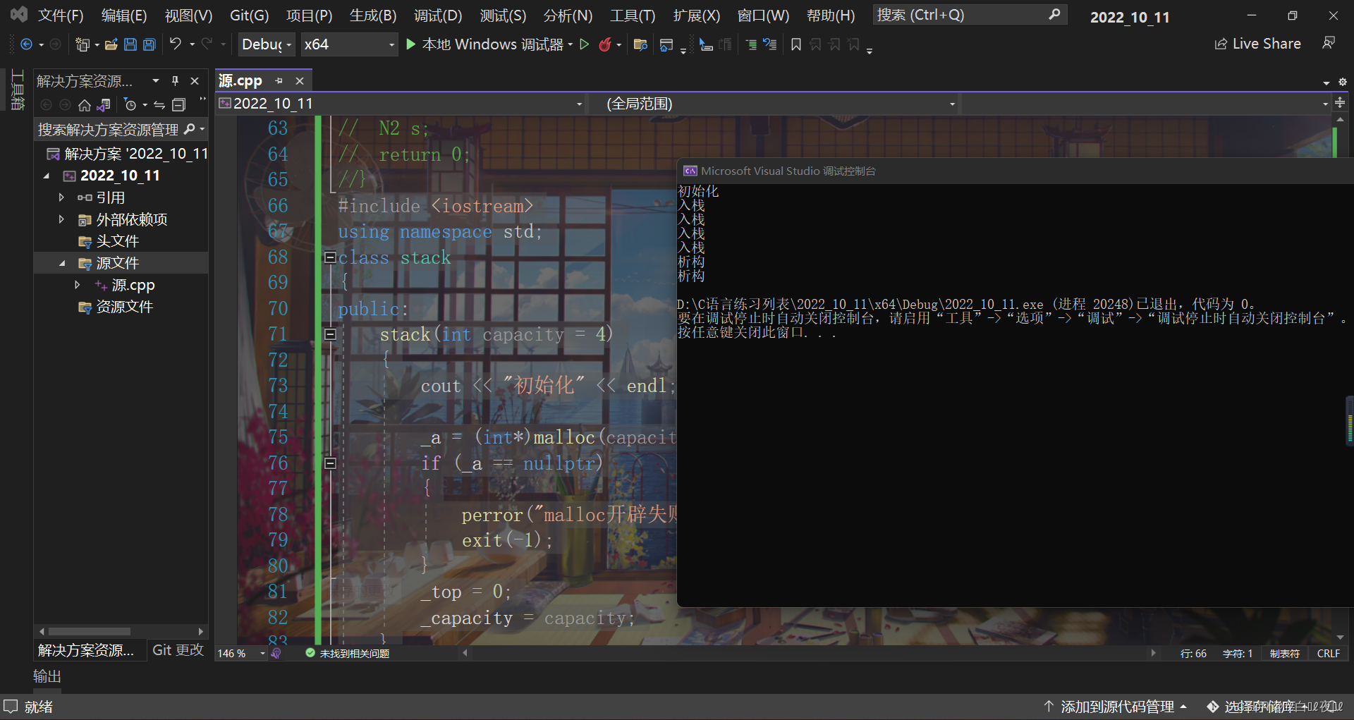 C++类与对象（二）（中）阿里云开发者社区