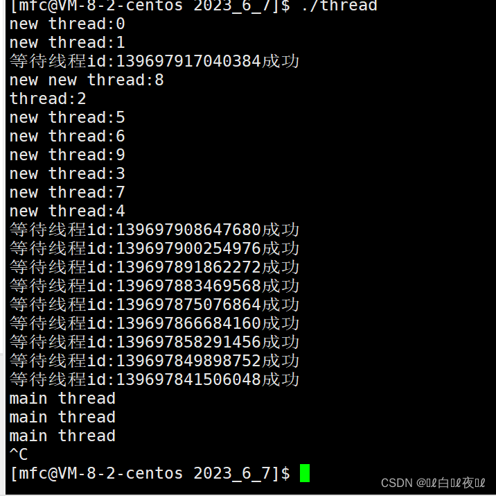 Linux 