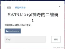 BUUCTF [SWPU2019]神奇的二维码 1