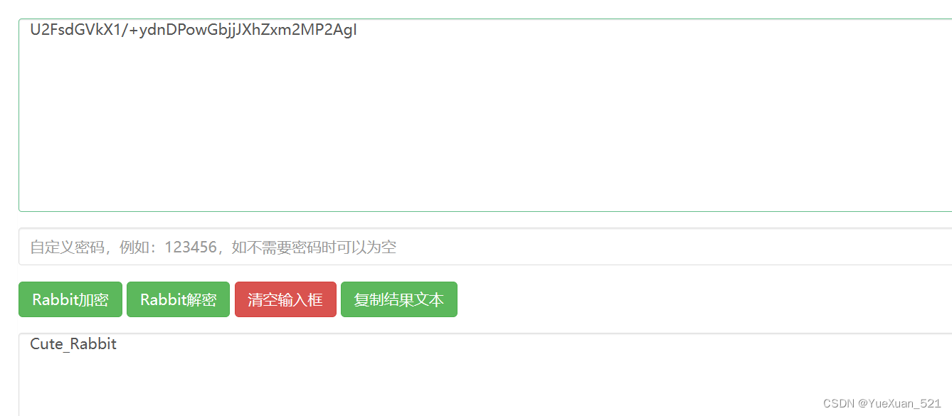 BUUCTF Rabbit 1题解及Rabbit编码原理分析-开发者社区-阿里云