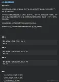 【刷题日记】875. 爱吃香蕉的珂珂