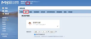 golang如何发送邮件（qq邮箱）