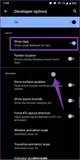 从显示 Tap 位置的原理窥探 Android Input 系统