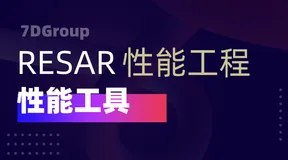 性能工具之Jmeter HLS 插件（入门篇）