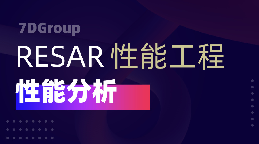 性能分析之解决 jbd2 引起 IO 高问题