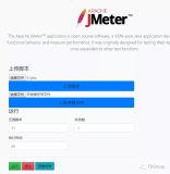 性能工具之 Jmeter 通过 SpringBoot 工程启动