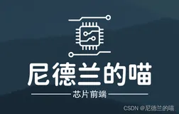 【前端设计】保持代码手感——多对一的握手合并模块