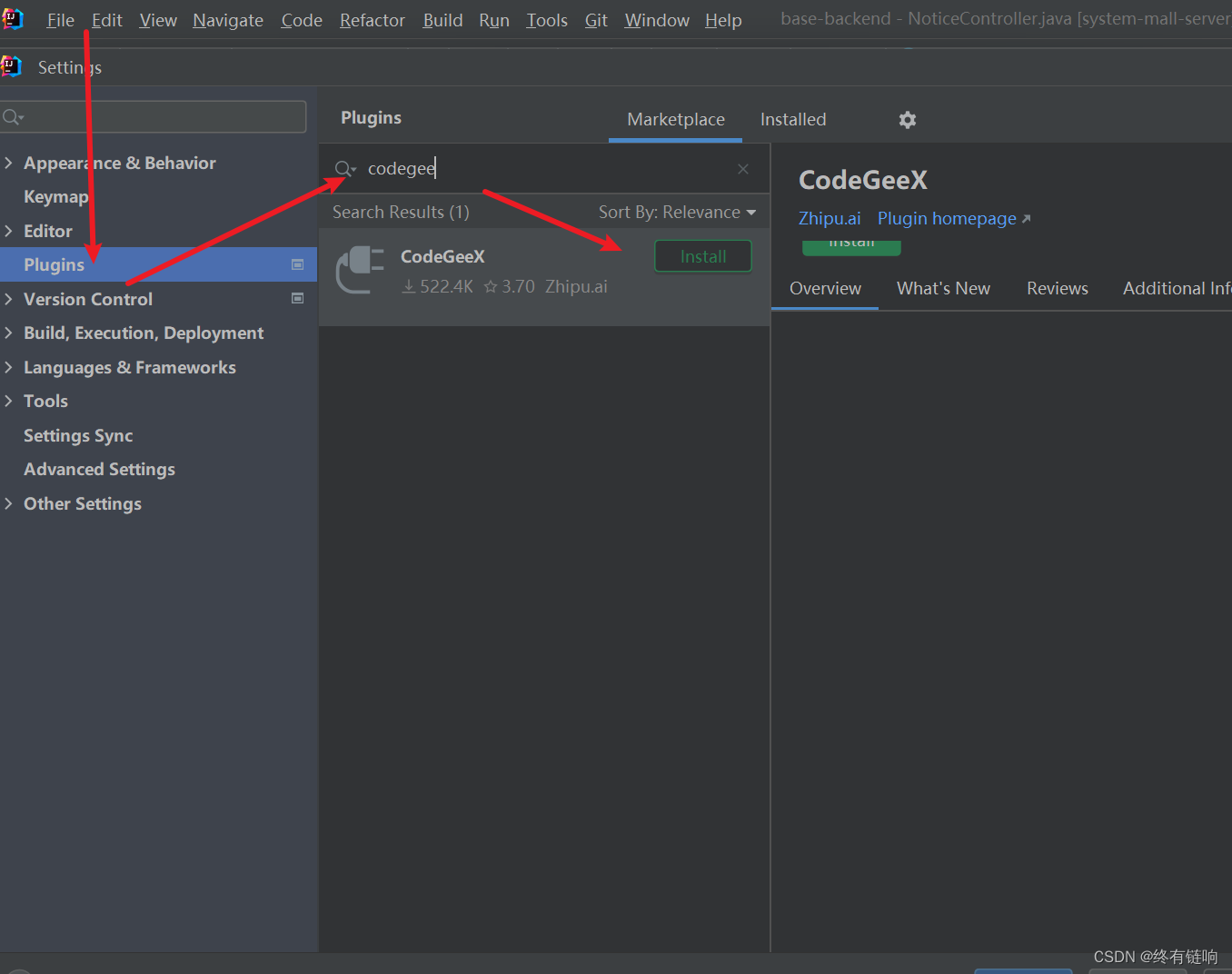利用codeGeex在IDE中自动写注释、自动补充简单编码。