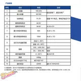 磷酸铁锂电池家庭储能系统