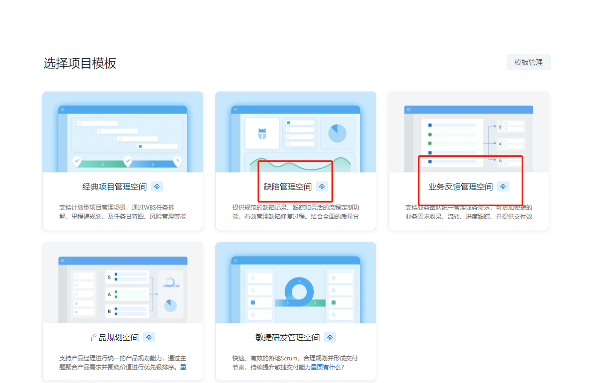 阿里云云效产品使用问题之一个模块分别有三个环境，如何通过一条流水线完成