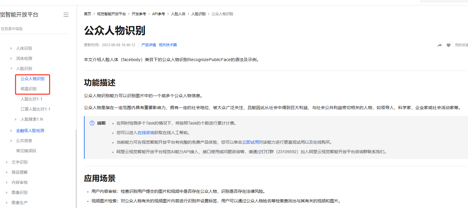 a4cf80806f49c84a4a8e7215219749b7.png