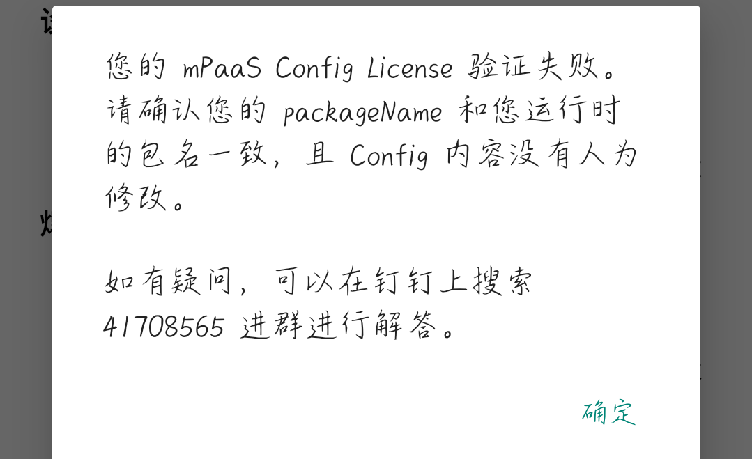 6c36b22b6684cfef7d58f5213888b285.png