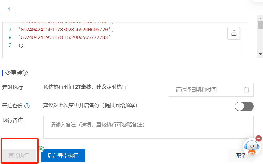 2e5cd7099099626075906579fccb2bbc.png
