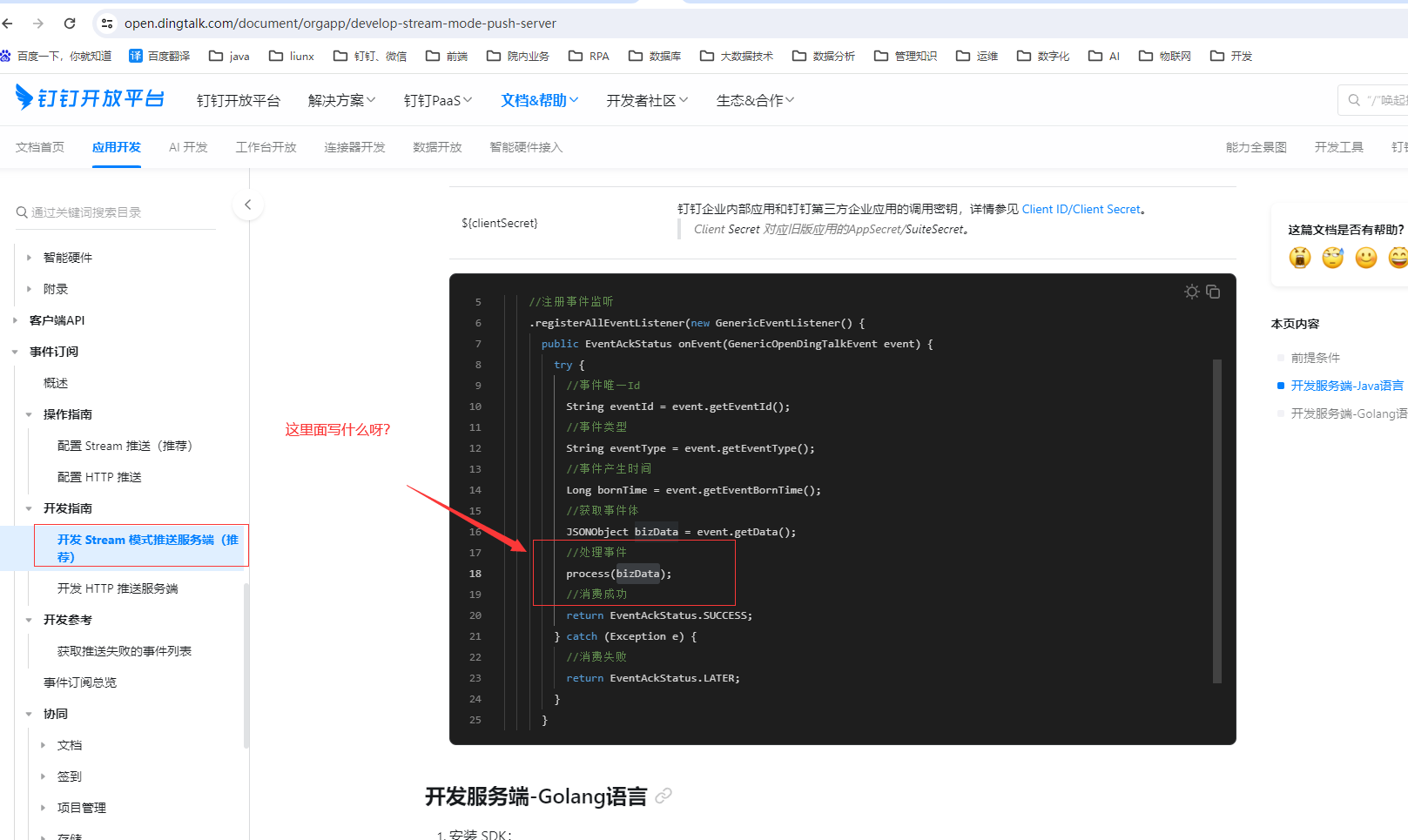 243dc7e0662e7fe43a1fc322df5cda98.png