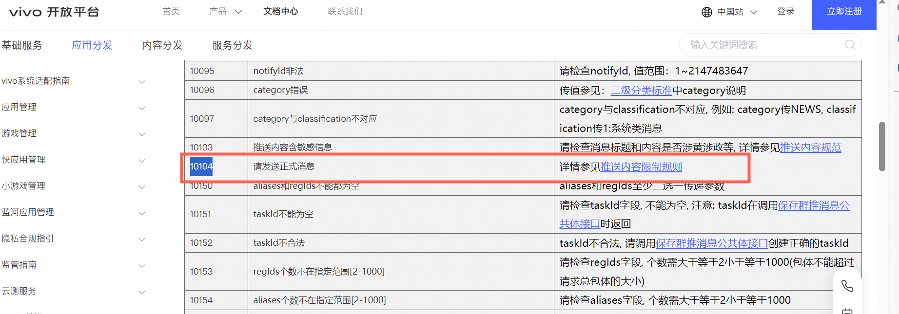 30bdc9f83757dd8161fd108cf94c3abe.png